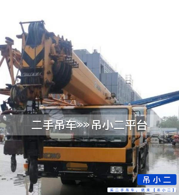 吊小二